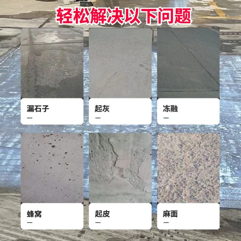 仪陇低碳市政修补材料简单快速修补道路恢复交通